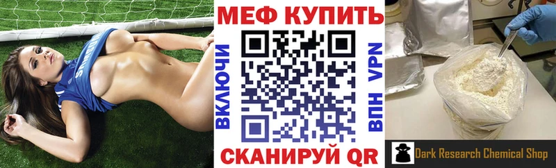 Наркотические вещества Красный Сулин Кокаин МЕФ АМФ hydra зеркало ГАШИШ