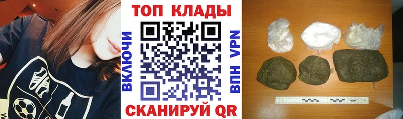Марихуана Красный Сулин