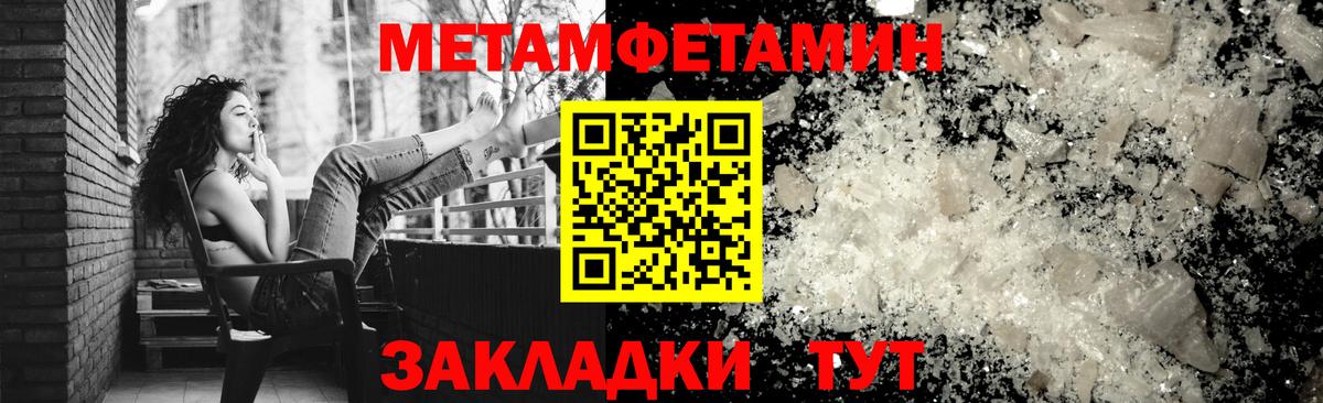 Amphetamine Розовый Красный Сулин