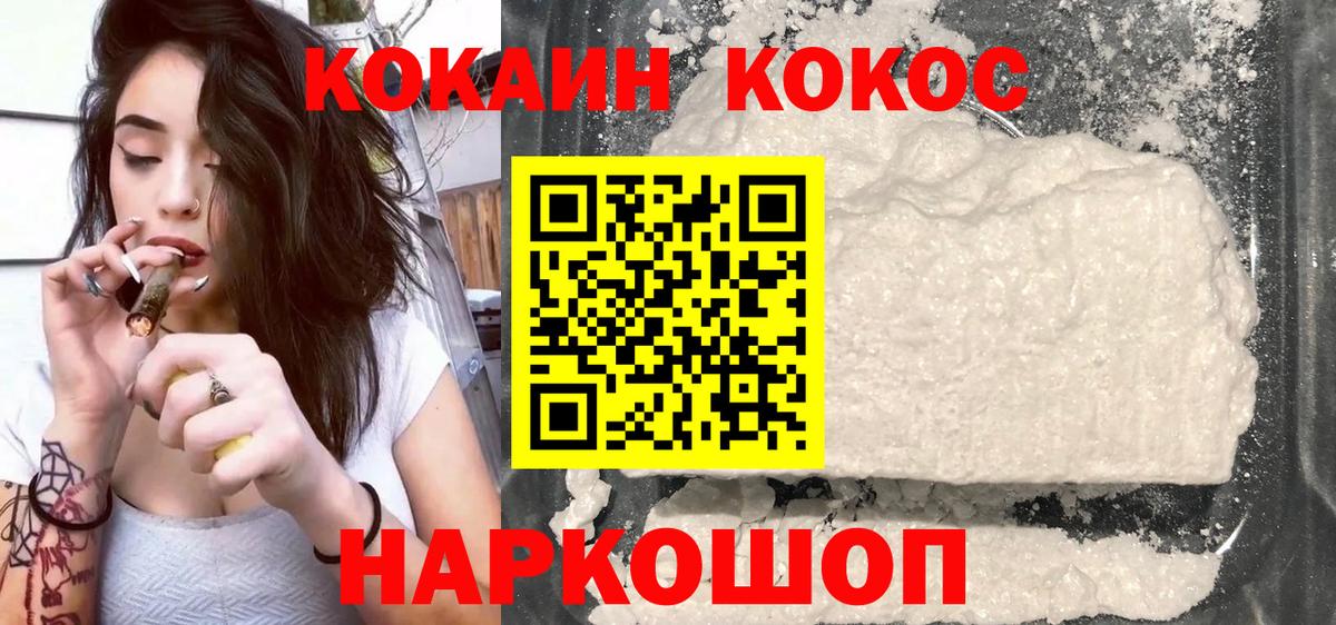 Кокаин Боливия Красный Сулин
