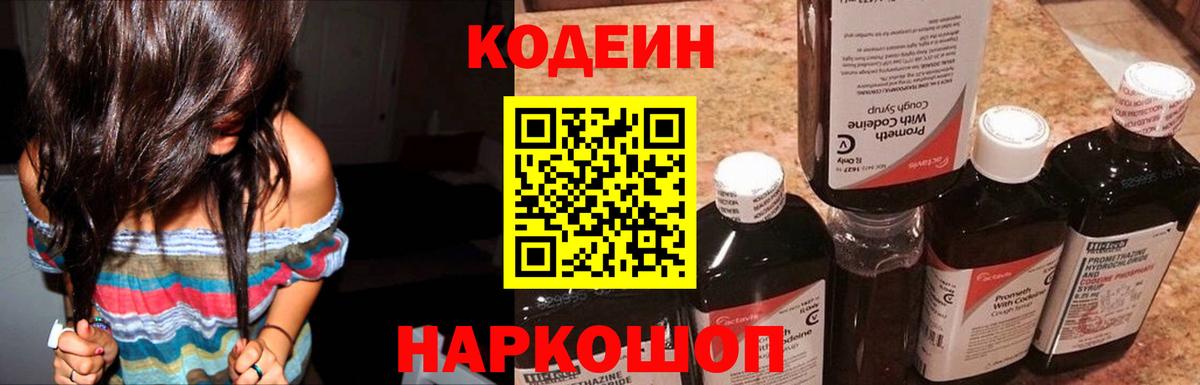 Меф   Марихуана  Красный Сулин  Гашиш  Вход с VPN 