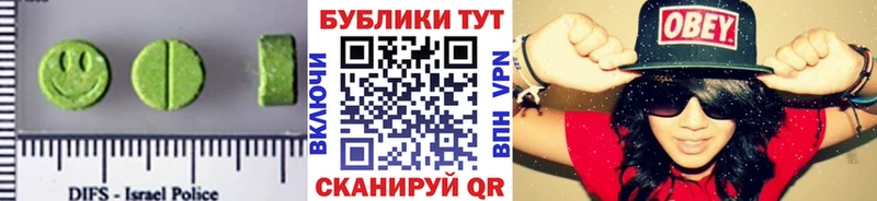 где можно купить наркотик mega как зайти Экстази 280 MDMA Красный Сулин