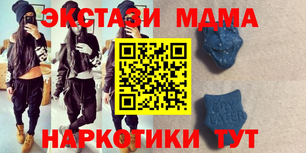 Экстази Punisher Красный Сулин