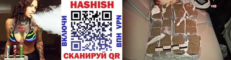 ГАШИШ hashish  Красный Сулин 