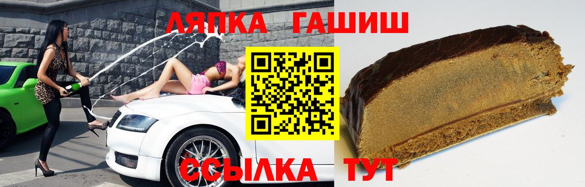 Красный Сулин  Гашиш  Вход с VPN  ГАШИШ гашик  Гашиш гашик 