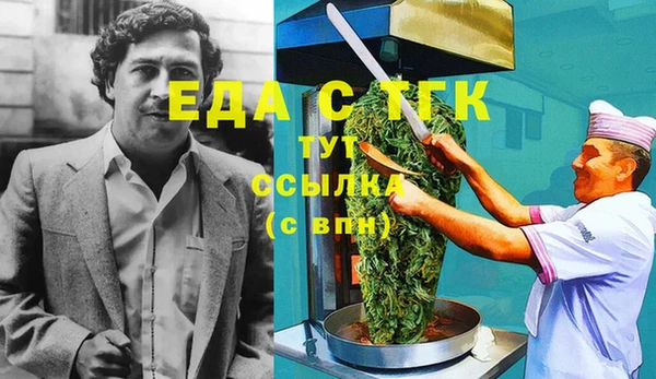 мяу мяу кристалл Куйбышев