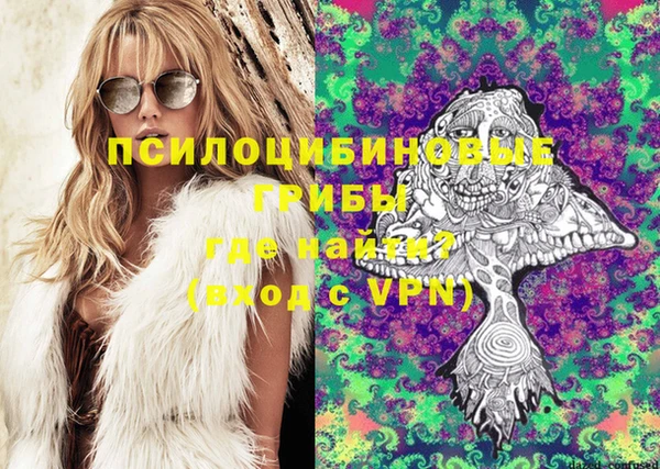 мяу мяу кристалл Куйбышев