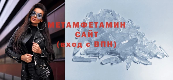 прущая мука Грязи