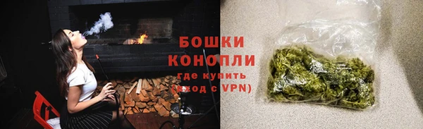 мяу мяу кристалл Куйбышев