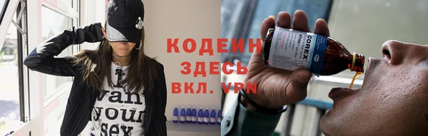 MESCALINE Ладушкин