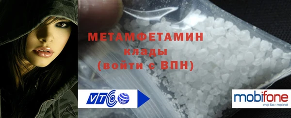 мяу мяу кристалл Куйбышев