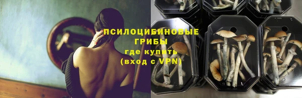 MESCALINE Ладушкин