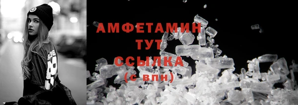 прущая мука Грязи