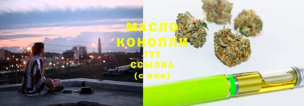 mix Губаха