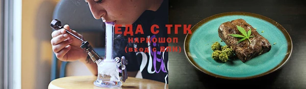 мяу мяу кристалл Куйбышев
