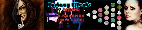 мескалин Лихославль
