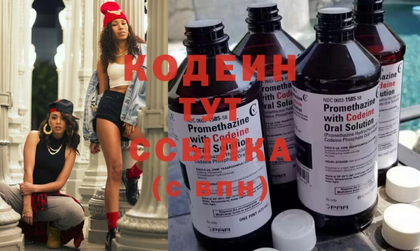 мяу мяу кристалл Лагань