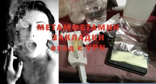 прущая мука Грязи
