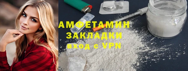 мяу мяу кристалл Куйбышев