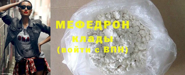 mix Губаха