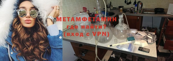 бутират Грязовец