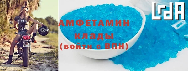 мяу мяу кристалл Куйбышев