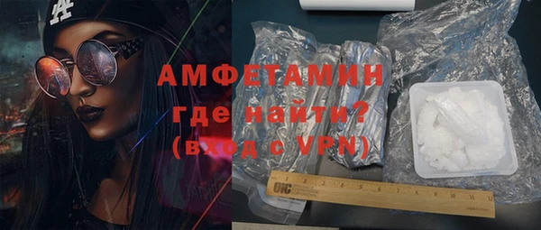 прущая мука Красноперекопск