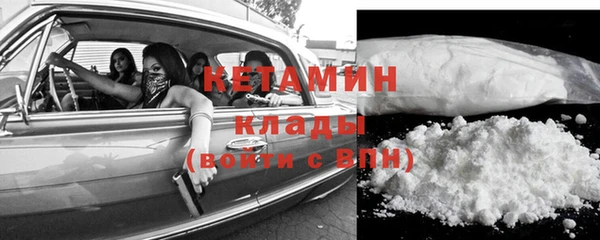 мескалин Лихославль
