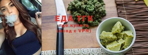 мяу мяу кристалл Куйбышев