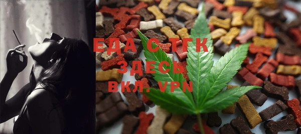 бутират Грязовец