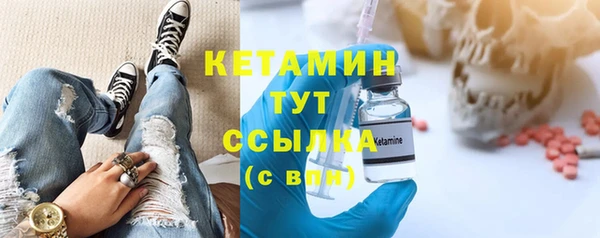 мяу мяу кристалл Куйбышев