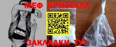 метамфетамин Гагарин