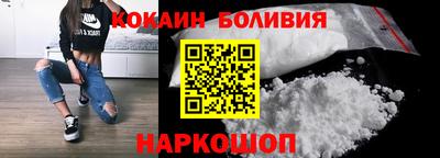 мяу мяу кристалл Гусь-Хрустальный