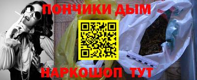мяу мяу кристалл Гусь-Хрустальный