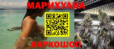 мяу мяу кристалл Гусь-Хрустальный