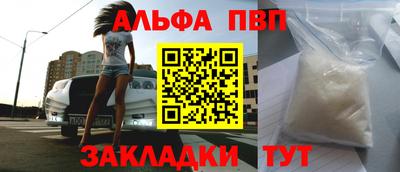 метамфетамин Гагарин