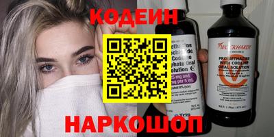 хмурый Гай