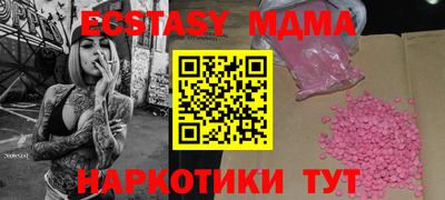 мяу мяу кристалл Гусь-Хрустальный