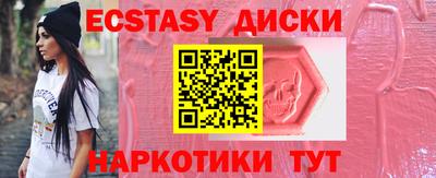 метамфетамин Гагарин