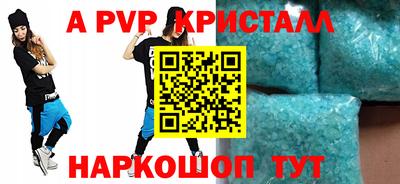 метамфетамин Гагарин