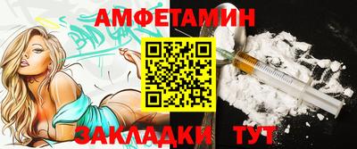 мяу мяу кристалл Гусь-Хрустальный