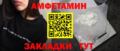 метамфетамин Гагарин
