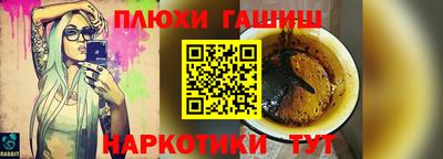 хмурый Гай