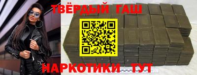 метамфетамин Гагарин