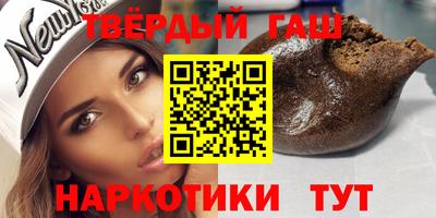 мяу мяу кристалл Гусь-Хрустальный