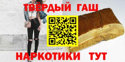 гашик Гатчина