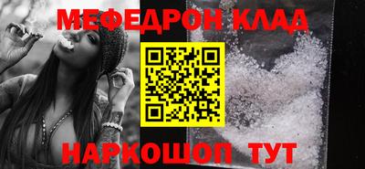 метамфетамин Гагарин