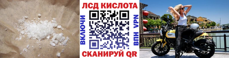 OMG онион  Красный Сулин  LSD-25 экстази кислота  купить наркоту 