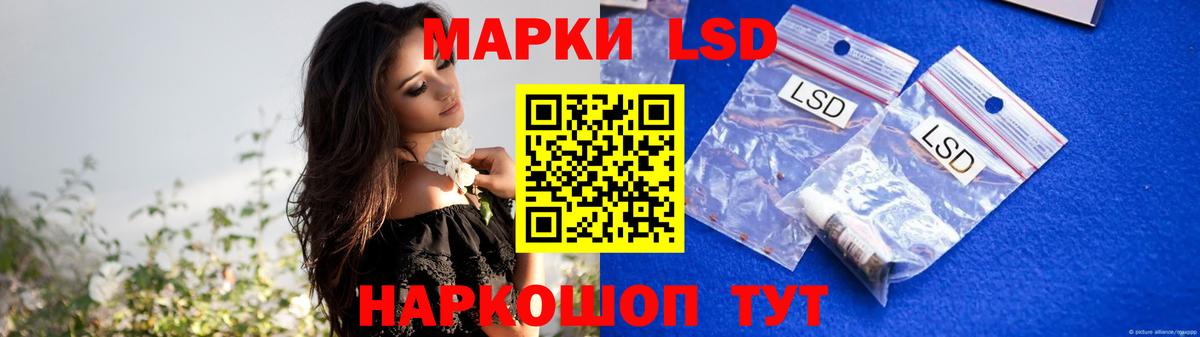 Лсд 25 экстази кислота Красный Сулин