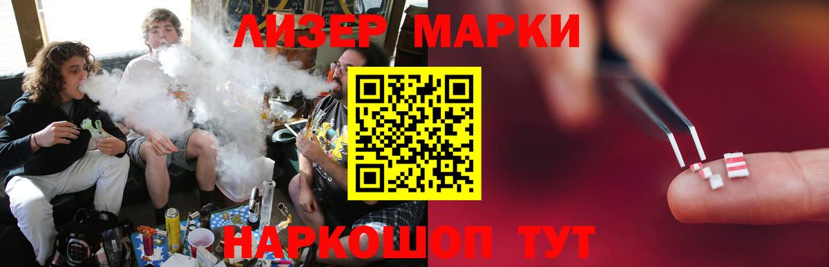 LSD-25 экстази кислота  Вход с VPN  Красный Сулин  Лсд 25 экстази ecstasy 